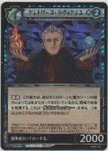アントワーヌ・ラヴォアジエ