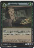 本阿弥光悦