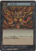 プライド
