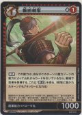 前田利家