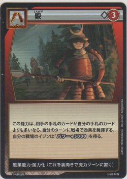 画像1: 殿