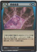 阿頼耶識