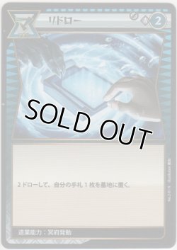 画像1: リドロー