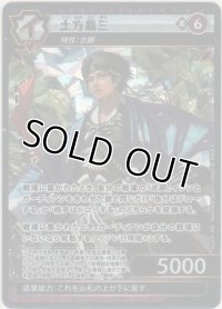 土方歳三≪パラレル≫