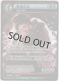 画像1: 葛飾応為