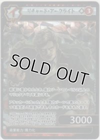 リチャード・アークライト