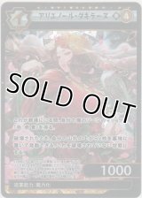 アリエノール・ダキテーヌ