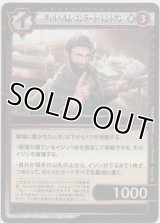 ヴィルヘルム・コンラート・レントゲン