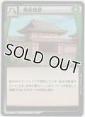 阿弥陀堂