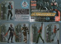 仮面ライダーＸ