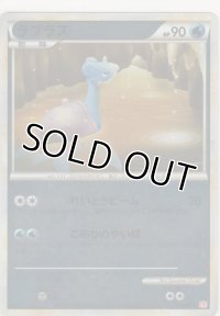 ラプラス≪ミラー≫