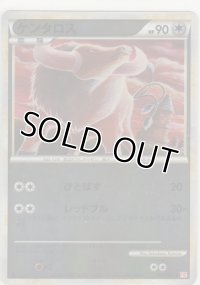 ケンタロス≪ミラー≫