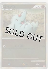 ゴマゾウ≪ミラー≫