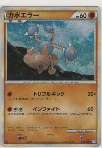 カポエラー