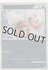 デリバード≪ミラー≫