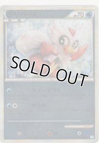 デリバード≪ミラー≫