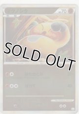 マクノシタ≪ミラー≫