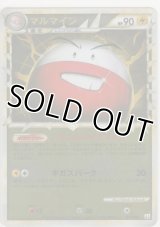 マルマイン≪ミラー≫