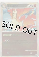 ギャロップ≪ミラー≫