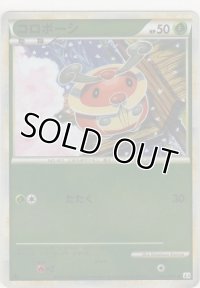 コロボーシ≪ミラー≫