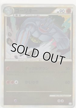 画像1: ゴーリキー≪ミラー≫