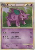 ニドリーノ