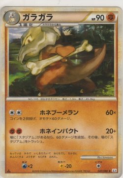 画像1: ガラガラ