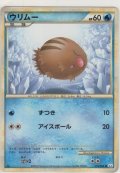 ウリムー