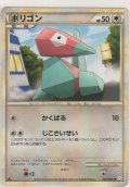 ポリゴン