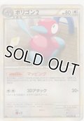 ポリゴン２