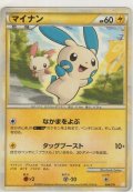 マイナン