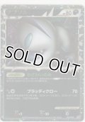 アブソル