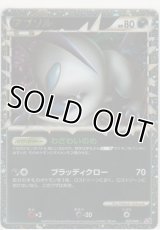 アブソル