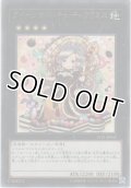クイーンマドルチェ・ティアラミス【レア】