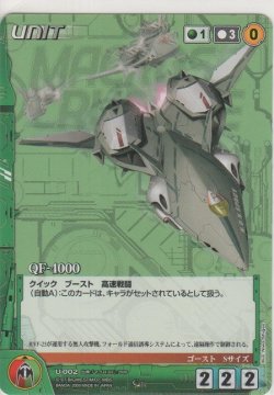 画像1: ＱＦ-４０００