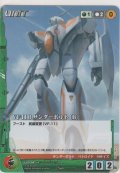 ＶＦ-１１Ｂ サンダーボルト［Ｂ］