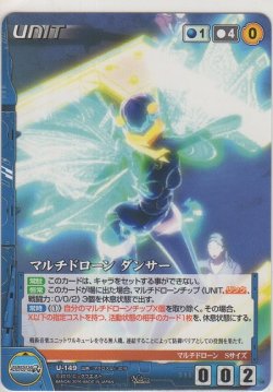 画像1: マルチドローン ダンサー