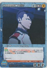 メッサー・イーレフェルト