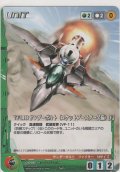 ＶＦ-１１Ｂ サンダーボルト（ロケットブースター装備）［Ｆ］