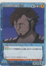 アラド・メルダース