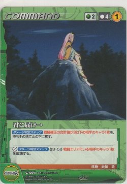 画像1: 君に届け→