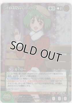 画像1: ランカ・リー