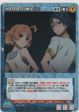 ハヤテ＆フレイア