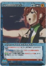 ＡＸＩＡ〜ダイスキでダイキライ〜