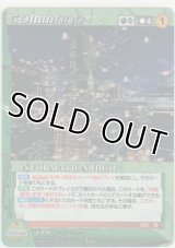 ＩＮＦＯＲＭＡＴＩＯＮ ＨＩＧＨ