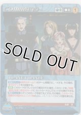 ＰＬＡＮＥＴ ＤＡＮＣＥ