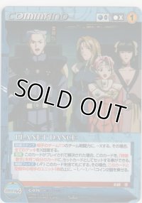 ＰＬＡＮＥＴ ＤＡＮＣＥ