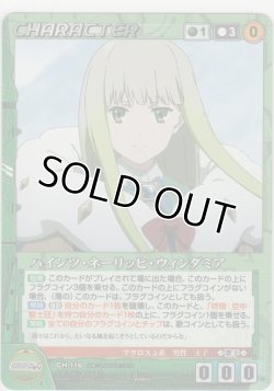 画像1: ハインツ・ネーリッヒ・ウィンダミア