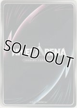 紅蓮≪ＳＰＬ≫