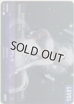 画像1: シンデレラ